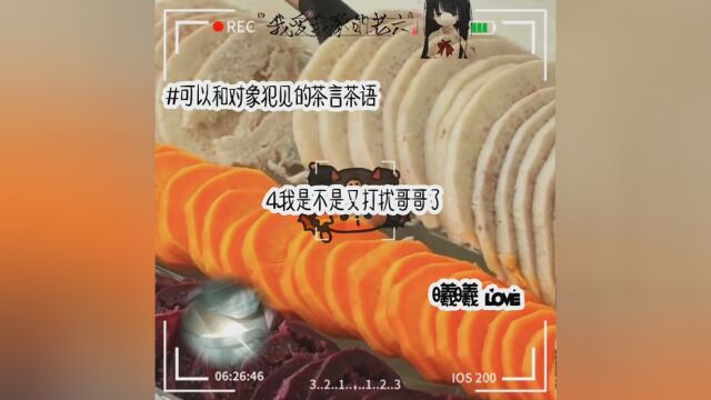 喝喝 大小姐 墨墨 官方 便签 #曦的专属标 #熙曦神仙闺蜜 #精选