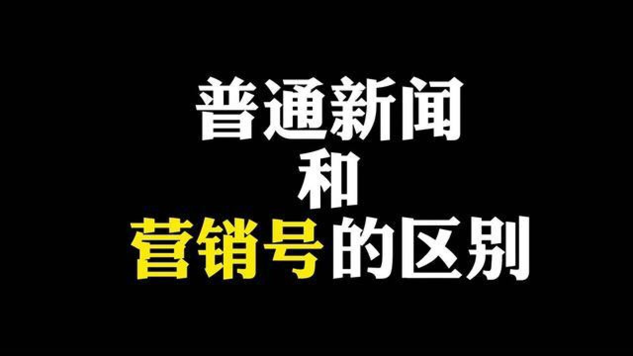 矿泉水:这辈子没这么无语过…