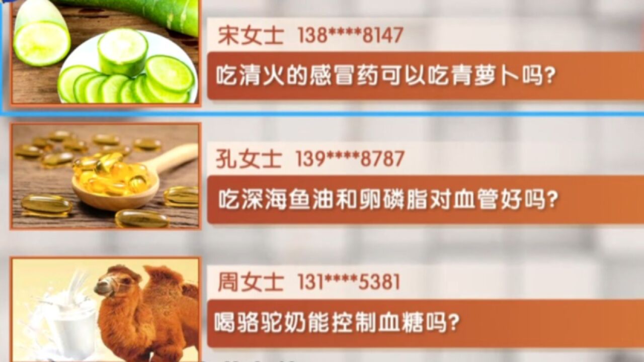 吃深海鱼油和卵磷脂对血管好?这是真的还是智商税?