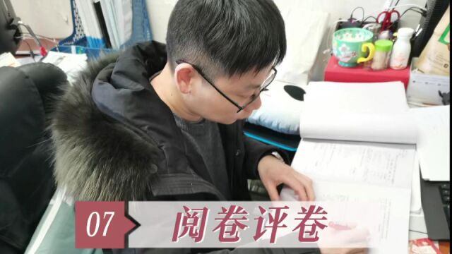 如皋中专(宗慧制作)