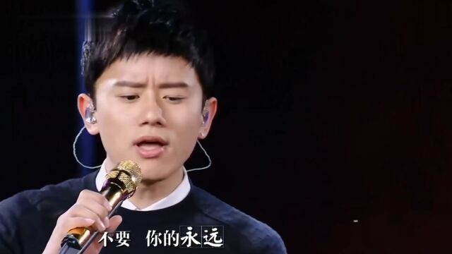 张杰演唱《原来你什么都不要》,歌声让人惊艳,听完还想听