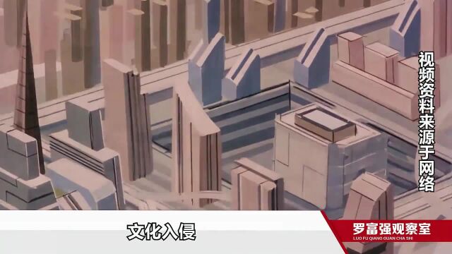 日本的文化入侵渗透,事关几代人的“三观”,不可等闲视之