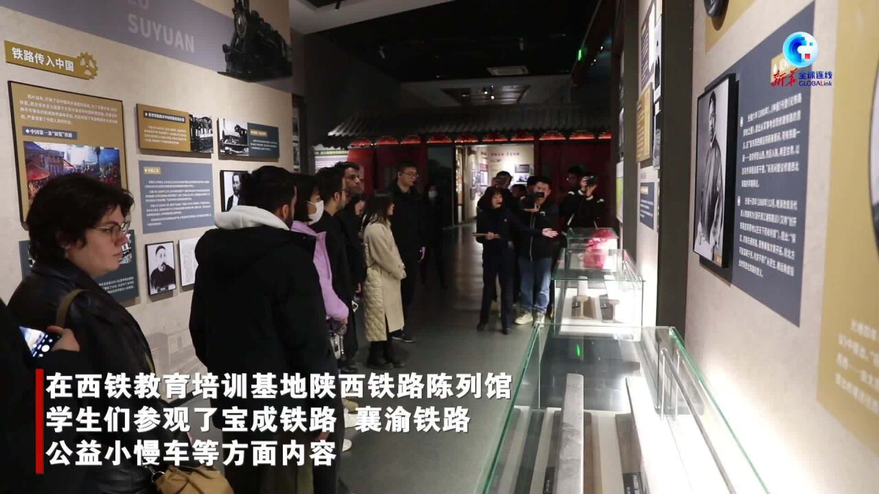 全球连线|外国留学生感受中国铁路发展速度