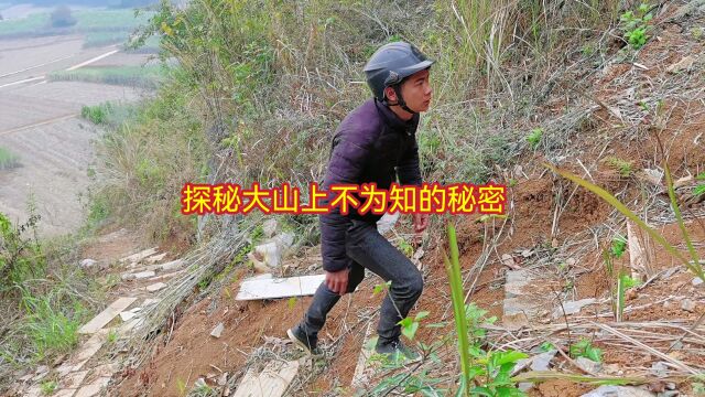 广西一小伙在深山探险,发现村民在大山上修建山梯,只为了三座墓,墓主人身份不简单