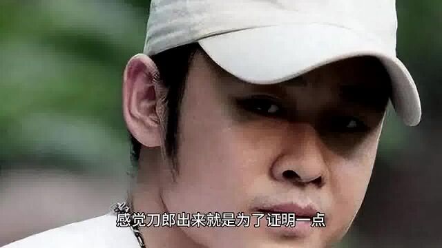 童铃说事(108)刀郎新歌曲,那英“没有审美性”的观点再现