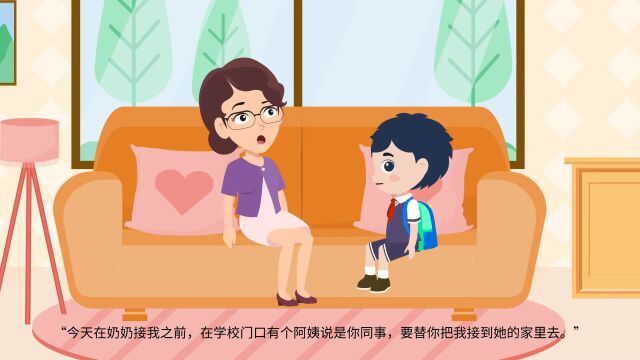 河南公安原创微动漫(七)——学生防拐防骗常识!