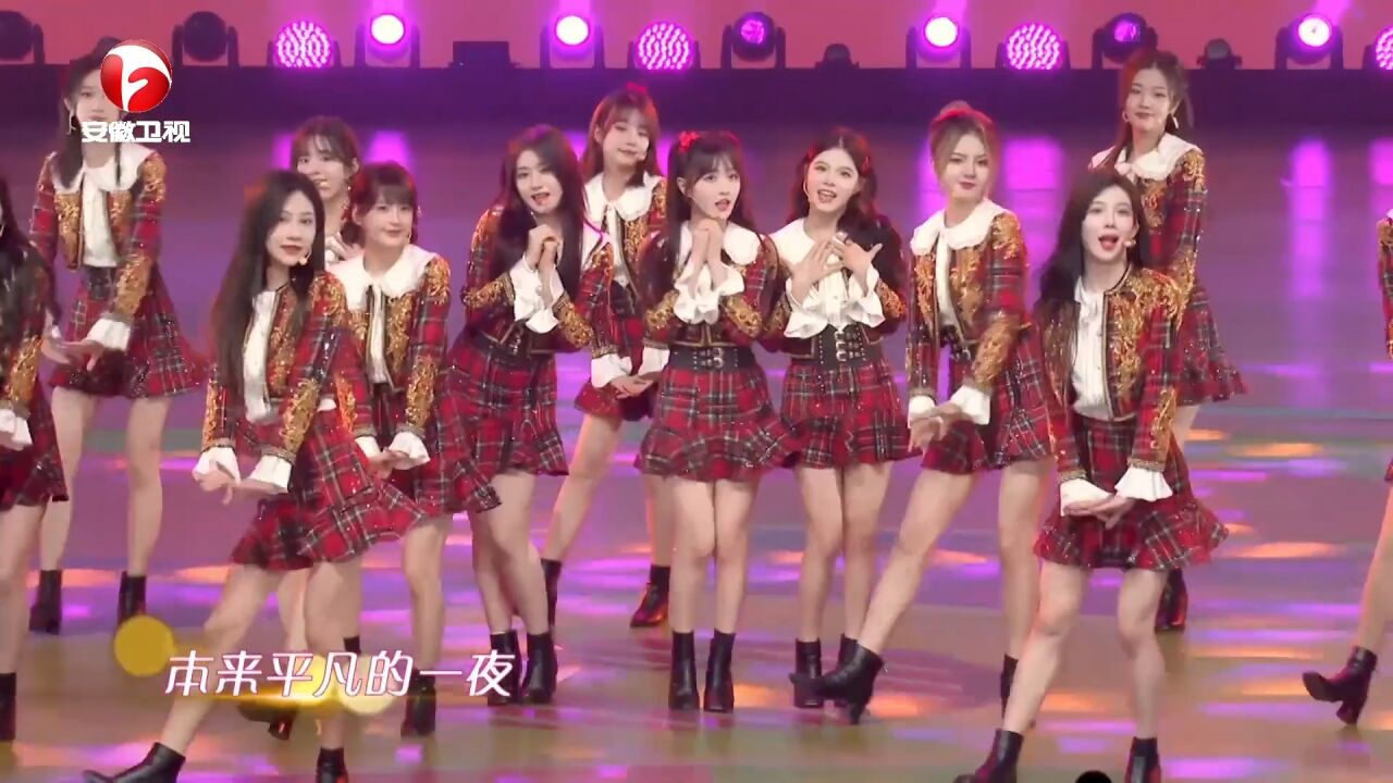 SNH48女团演唱,歌曲《小团圆》,满屏幕的大长腿丨春晚