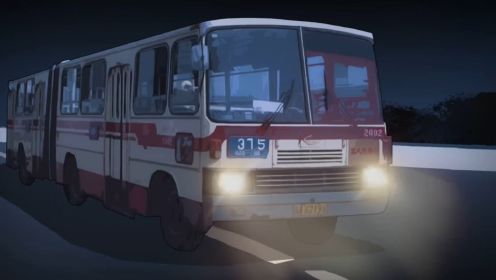 第40集：都市传说北京375路公交车事件 