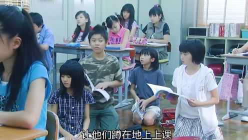 女王的教室；第9集学生得罪了老师，回到班级课桌全被搬走，只能站着上课 # 催泪 # 日剧 # 感人瞬
