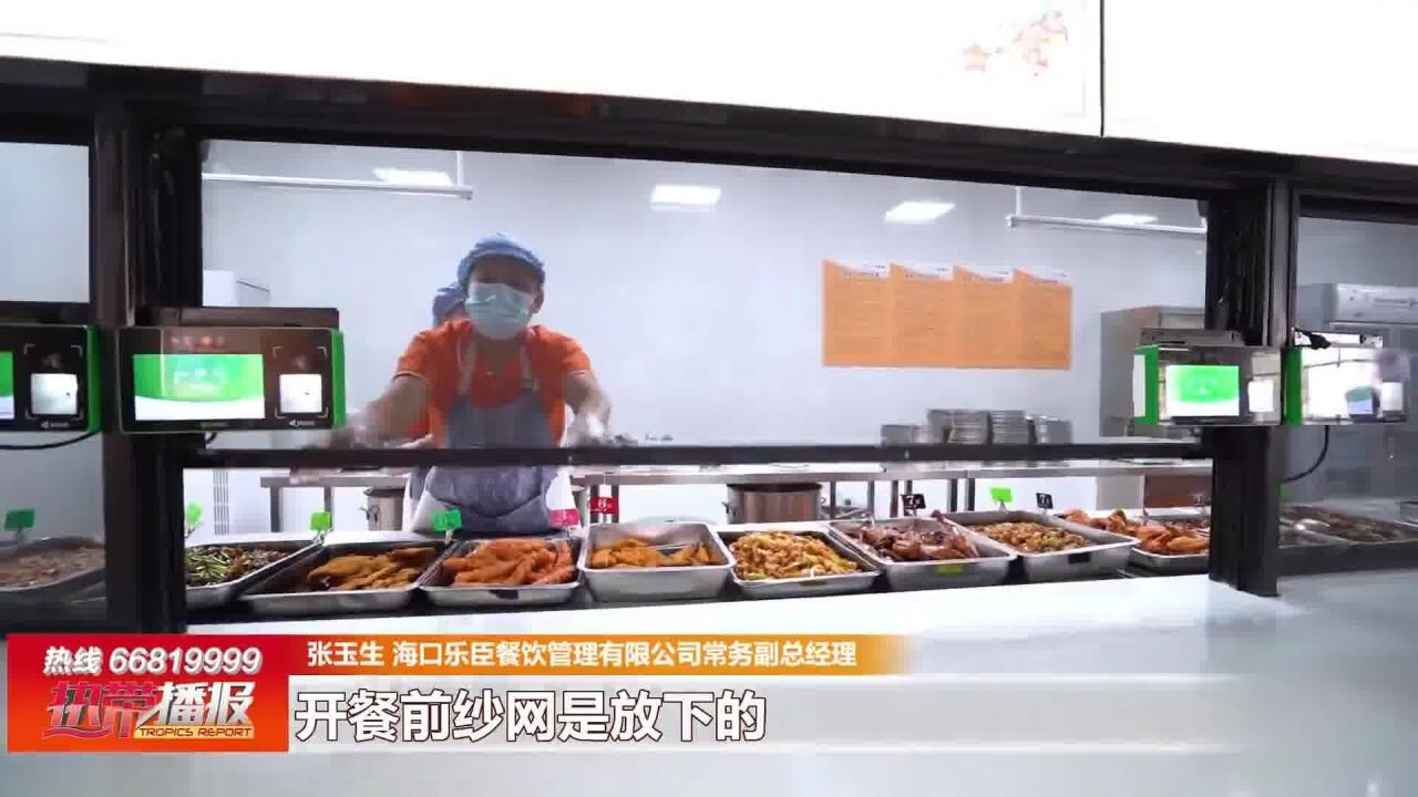 明厨亮灶全覆盖 守护师生好“食”光