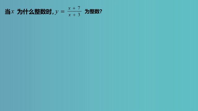 初中数学,中考培优:一个好方法,值得收藏!