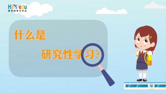 乐翻天全领域网路服务平台研究性学习