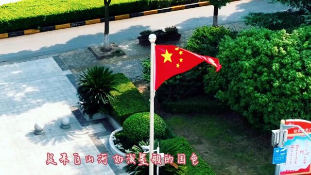 国庆节的家乡 亭林