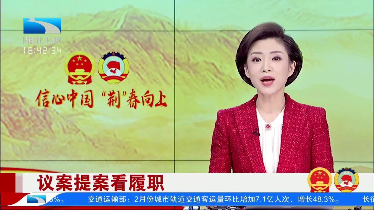 住鄂全国政协委员建言:把湖北打造成世界级北斗产业聚集地