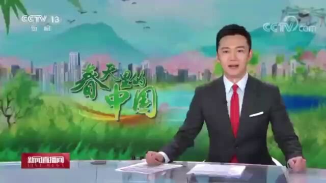 央媒眼中的吉林(2023.3.4)︱春天里的中国 春天里的吉林