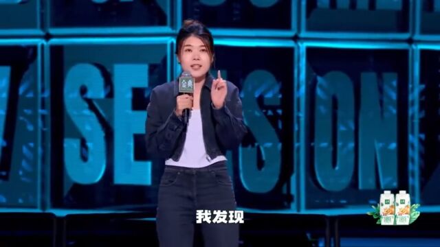 脱口秀大会:杨笠吐槽“中国式过马路”,怒批行人不遵守交通,句句都是笑点!