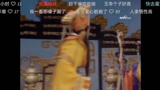 西游记孙悟空大战二郎神