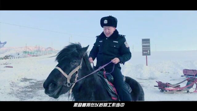 【弘扬英烈精神 铸牢忠诚警魂】我们没有忘记你——邹伟