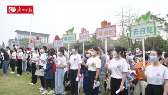 “英雄花开 童向未来” 儿童义务植树活动为绿美广州添彩