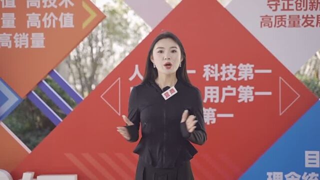 江苏宗申:2023年服务营销峰会探会达人