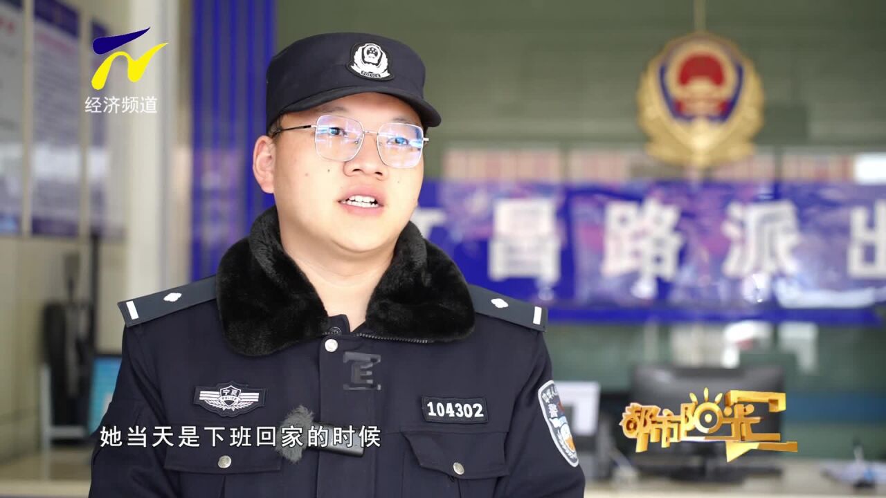 【阳光资讯】6小时寻回遗失手机 “警网融合”显成效