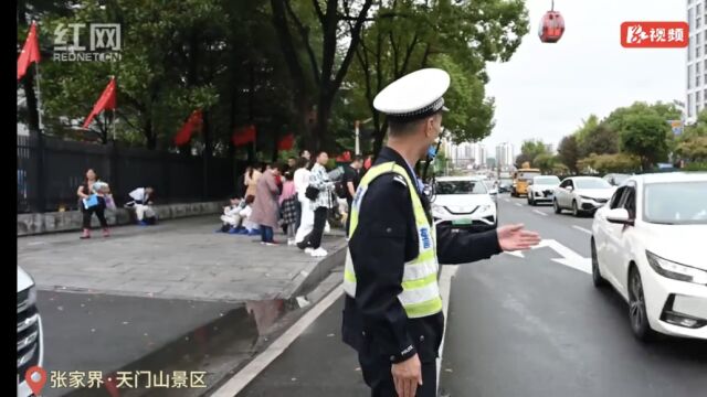 满意在张家界|“双节”我在岗 致敬张家界这些不平凡的坚守……