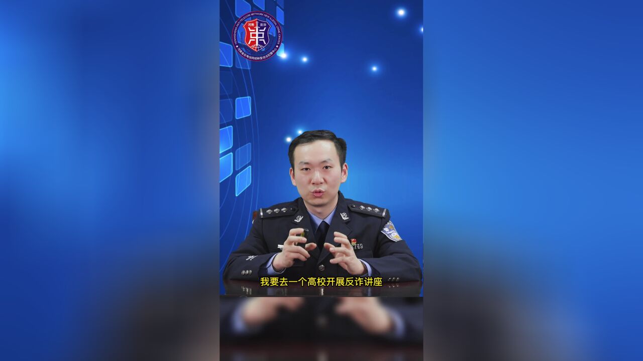 动动手指就能赚钱?这样的“好事”你心动了吗?