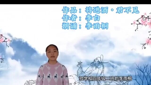 4.3李雨辰