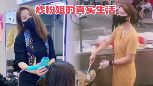 湖北女子唐应在东莞打拼20年,践行“优雅是一种生活态度”