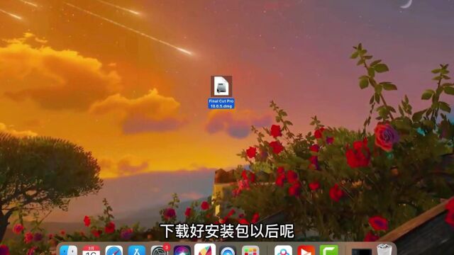 Final Cut Pro X10.6.5官方最新版本下载,已永久激活,一键安装就可以永久免费使用.