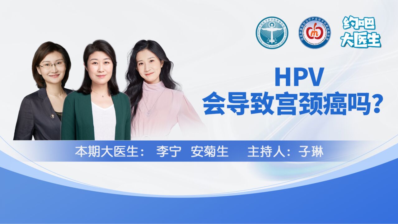 感染HPV不治疗就会引发宫颈癌?怎么知道自己已感染?