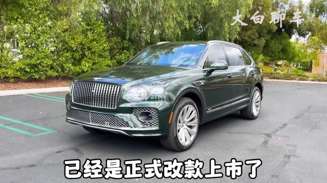 宾利添越 I 极度奢华的性能SUV,2023款宾利添越车型介绍及落地价参考!