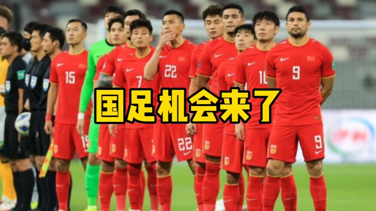 国足机会来了!FIFA确认下届世界杯赛制,48支队伍32个出线名额