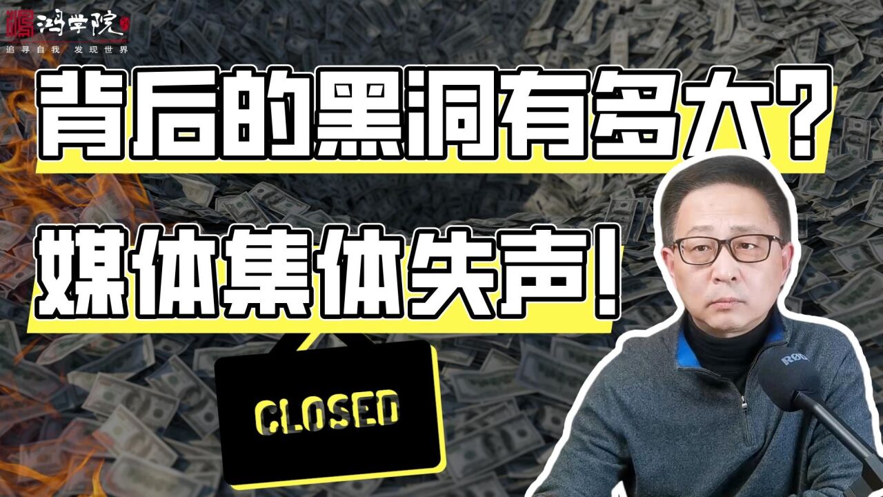 坐拥5800亿资产,30亿被收购,瑞士信贷还有多少雷没爆?