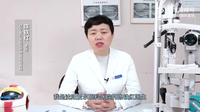 爱尔眼科医生科普:造成眼角痒是什么原因?