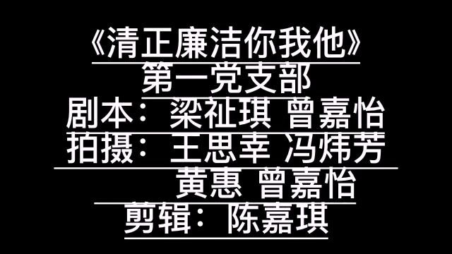 23春季积极分子,第一党支部