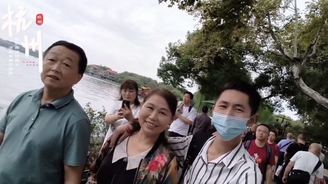 杭州之旅