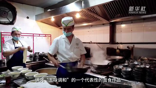 黄河美食丨河南烩面:一碗面里的“中”与“和”