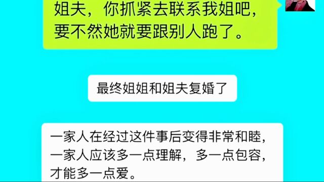 第六段,这位弟弟教会我们懂得感恩,懂得了什么才是一家人