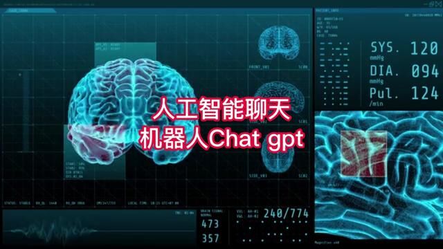 人工智能研究实验室open AI推出的聊天机器人Chat gpt #云计算 #人工智能