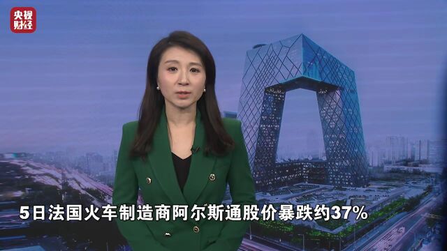 9个交易日连跌!国际金价持续下行,啥情况?