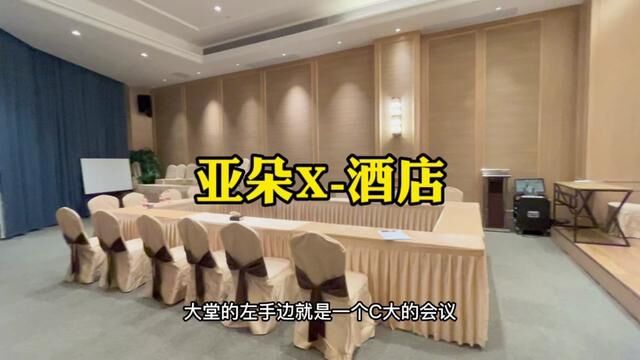 近期想和女神约会的,赶紧囤起来,附近1公里就是观澜山水田园#春日生活局 #亚朵x酒店 #深圳酒店 #观澜山水田园