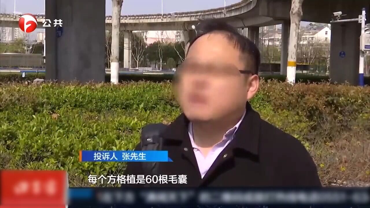 合肥:植发效果不理想,消费者质疑过度宣传