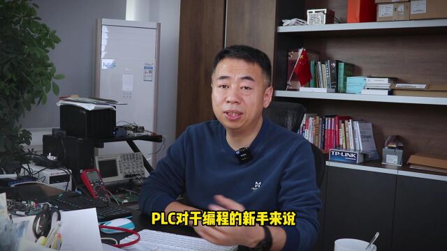 PLC对比单片机在项目应用上的优势