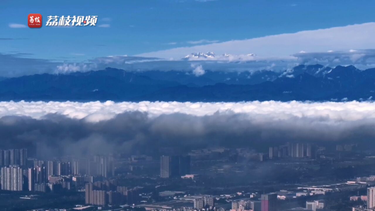 窗含西岭千秋雪!摄影师拍下成都震撼云海与雪山群同框