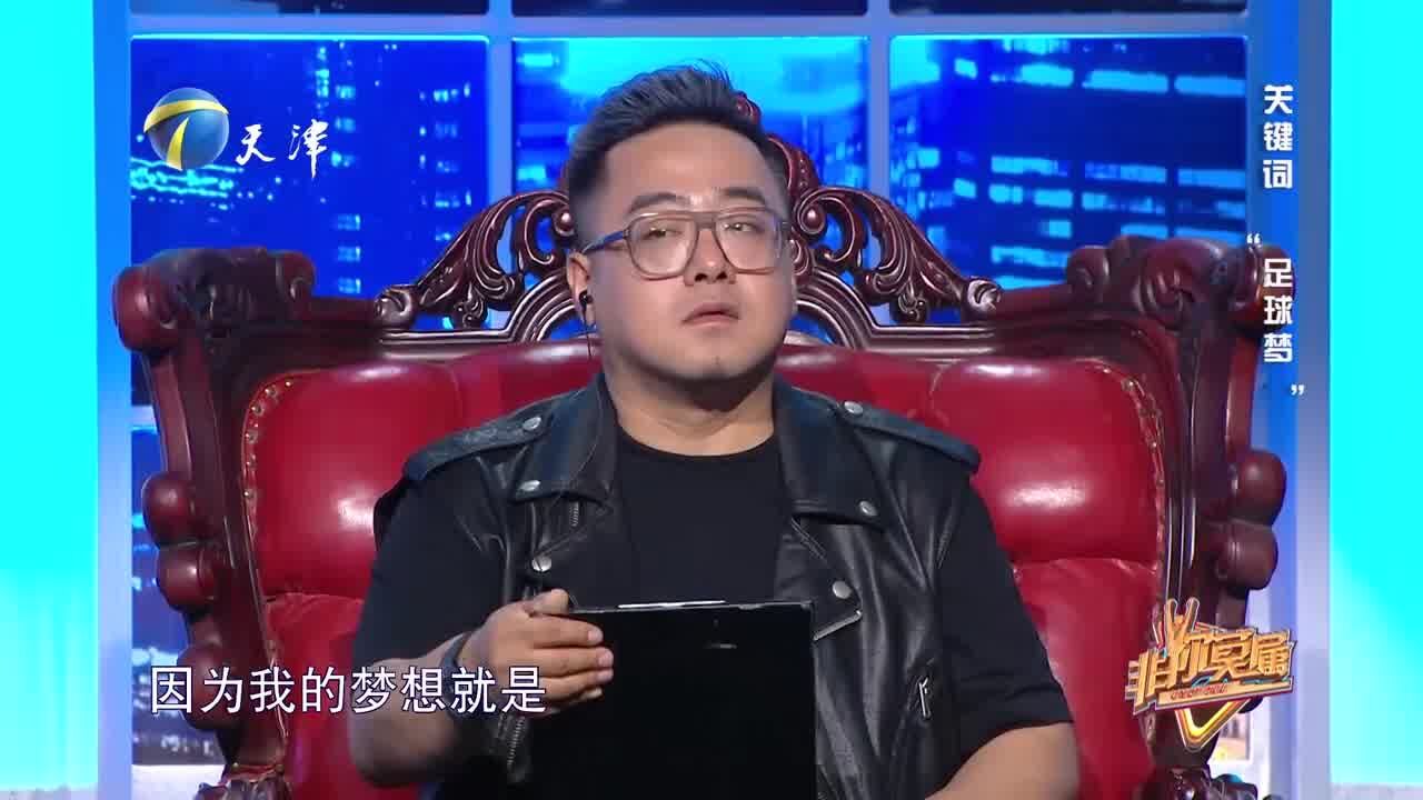 这小伙真是人才,让企业家陪他“过把瘾”,还送出重磅礼物