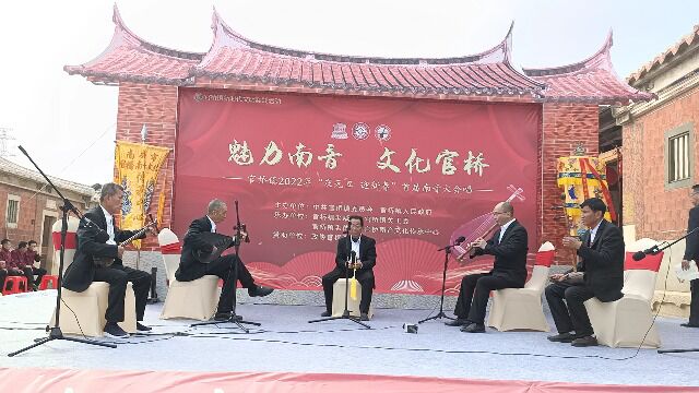 南安官桥南音节作品七 (海丝南音文化)20211231145056