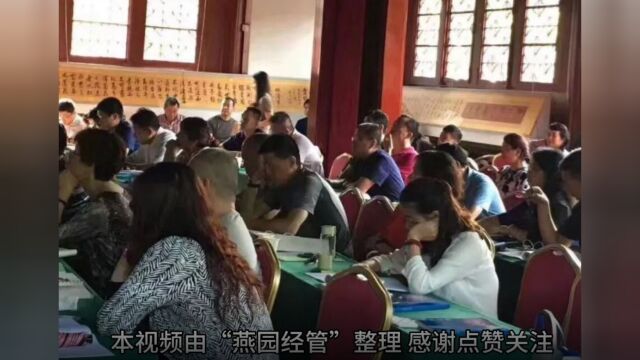 北京大学中国文化与经典研修班:适合哪些类型的申请人?