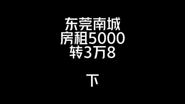 非常适合夫妻店 会美容的接手,感兴趣的私我#桥锅帮忙转 #桥锅找店转店 #找店转店 #理发店的故事