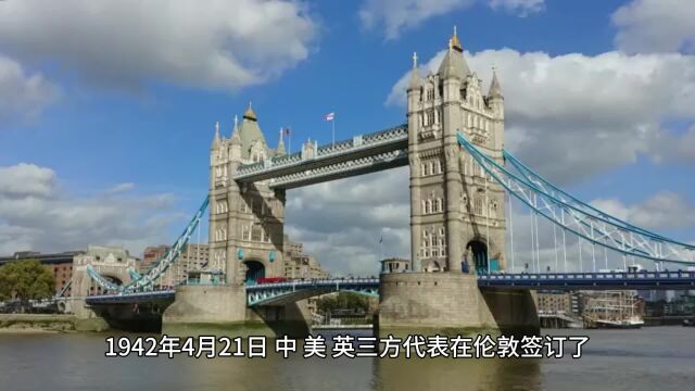 民国战列舰南京号由英国转手又租给了美国,加入太平洋舰队打日本